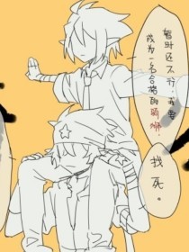 宝贝轻点儿祁少